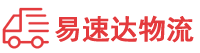 邵阳到安顺物流公司